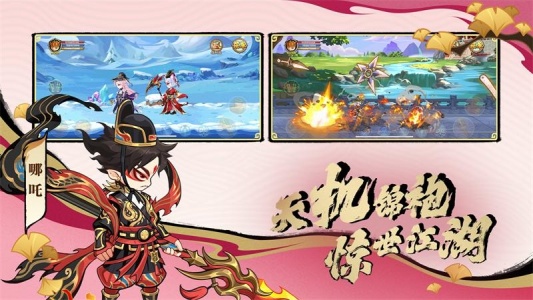 造梦西游OL官方版