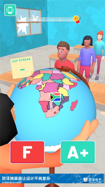 老师请打分游戏最新版