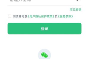 优教信使家辅版