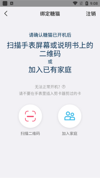 糖猫app