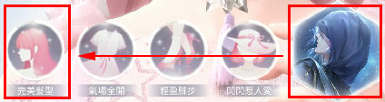 闪耀暖暖官方正版