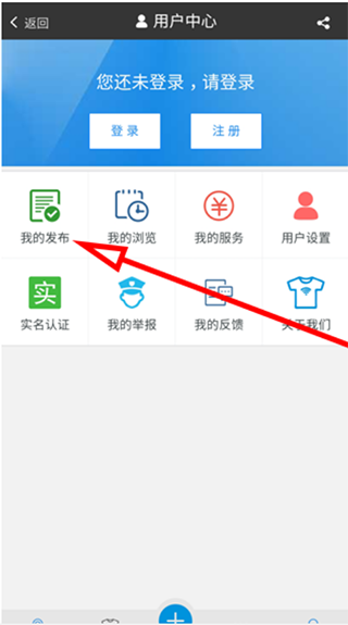 服装八场app