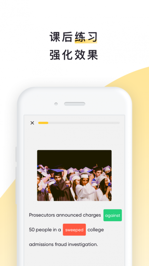 流利说阅读官方版