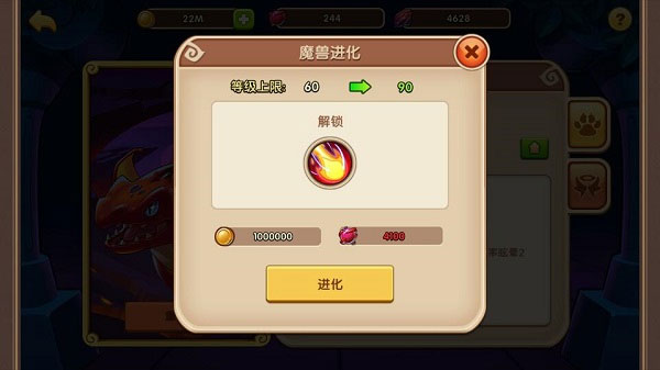 放置奇兵九游版