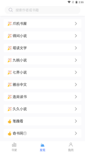 冰川小说免费阅读版