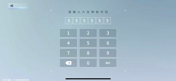 锚点降临国际服
