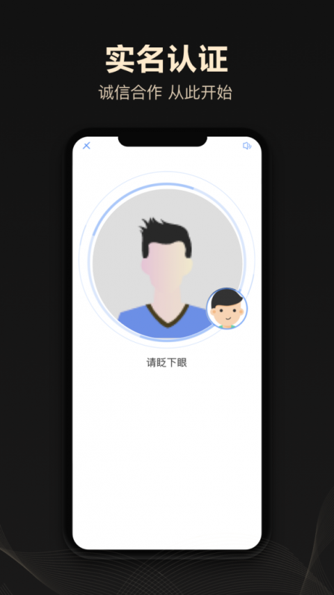 企鹊桥app