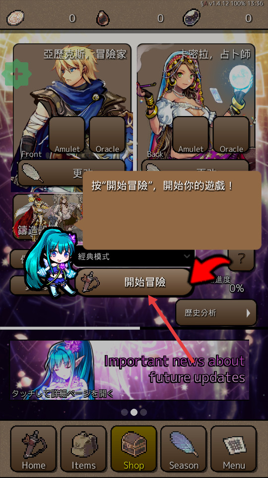 终结之日官方版