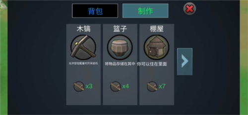 合成动物中文版