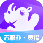灵锡app