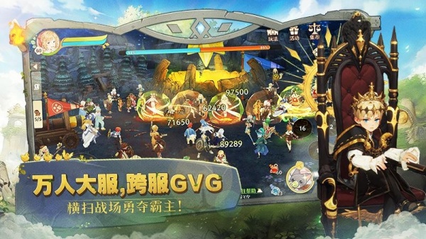 森之国度正式服官方版