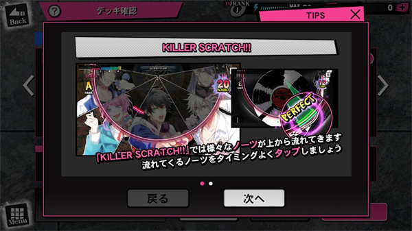 催眠麦克风(Dream Rap Battle)官方正版