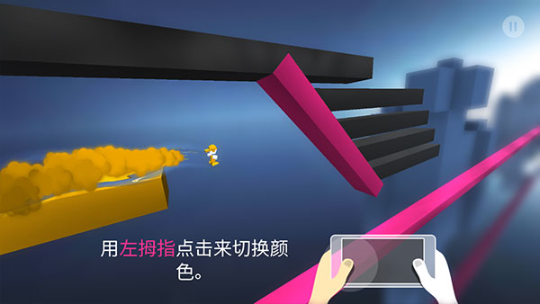 极速变色龙官方版