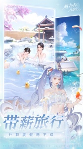 杜拉拉升职记小米服