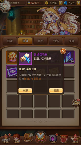 闪烁之光0.1折版