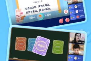 掌门少儿最新版