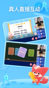 掌门少儿最新版