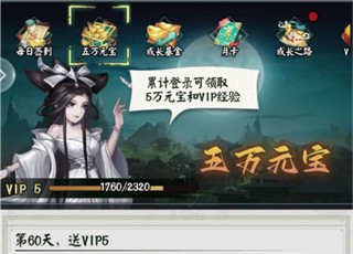 阴阳界小米版