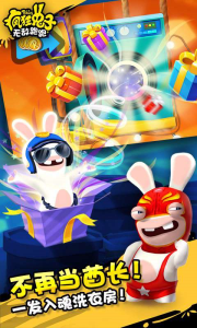 疯狂兔子无敌跑跑官方版