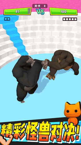 怪兽进化对决手游