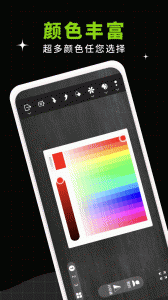 小白黑板最新版
