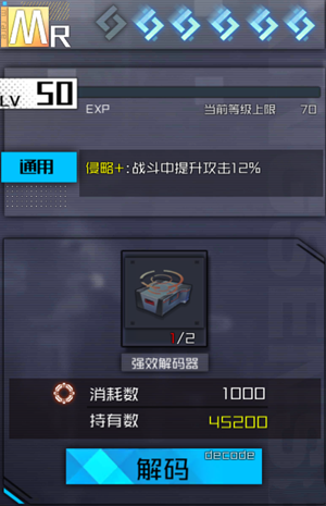 通感纪元官方正式版