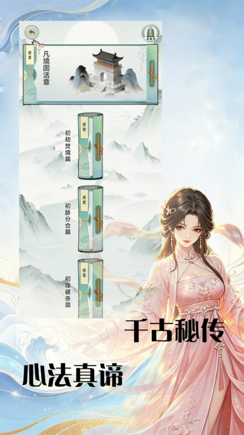 弈客围棋app