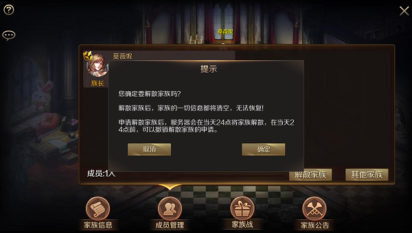 魔域手游变态版