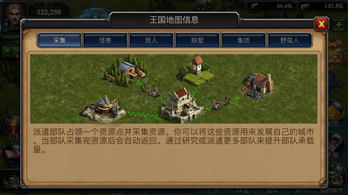 阿瓦隆之王37版