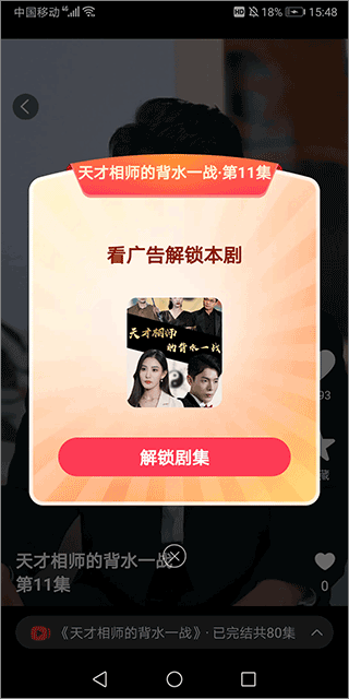 妙看app