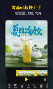 笔盒视频制作Bger