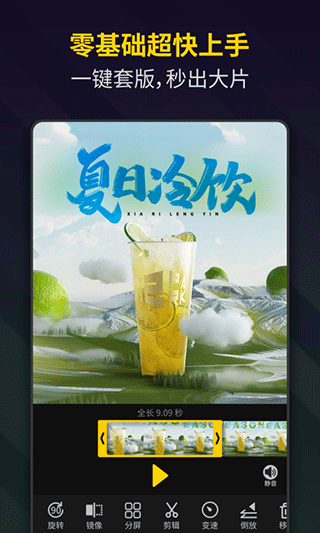 笔盒视频制作Bger