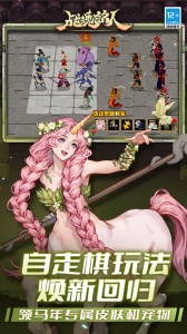 战魂铭人oppo客户端