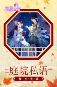 凤凰心计九游客户端