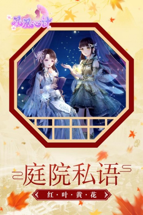 凤凰心计九游客户端