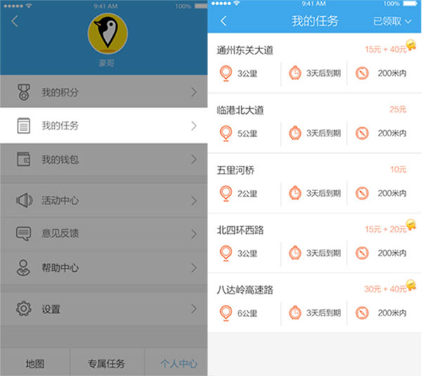 企鹅汇图app