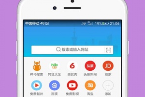 久久浏览器手机版