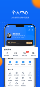 汇容客拓客软件