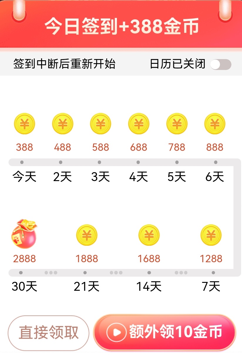 百度畅听版app