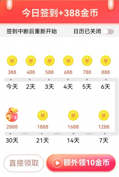 百度畅听版app