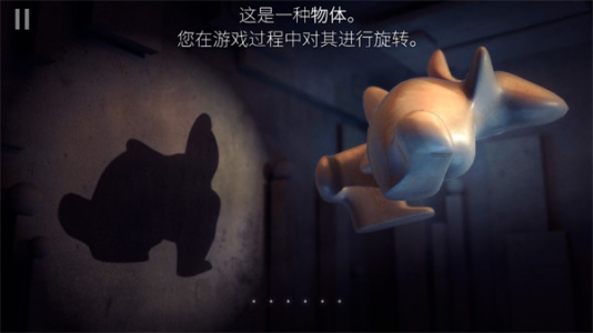 投影寻真中文版