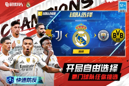 最佳11人九游渠道服