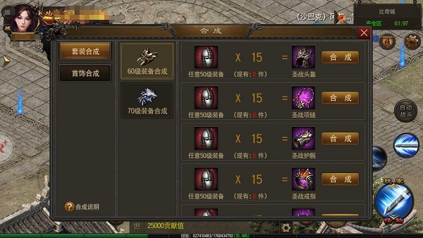 烈火雷霆（至尊版）