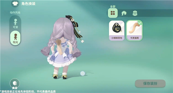 米姆米姆哈官方版