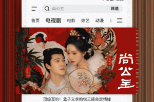 腾讯视频播放器手机版