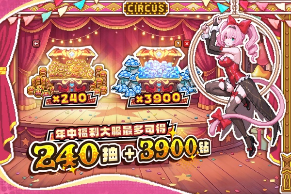 我的勇者百度版