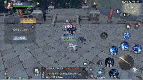 庆余年手游华为版