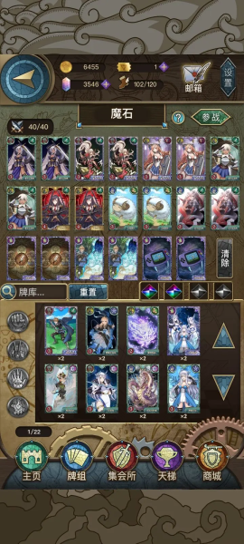 指尖决斗家九游渠道服