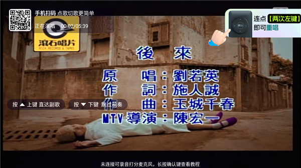 唱吧TV版免费版
