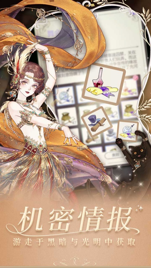 螺旋圆舞曲B站版